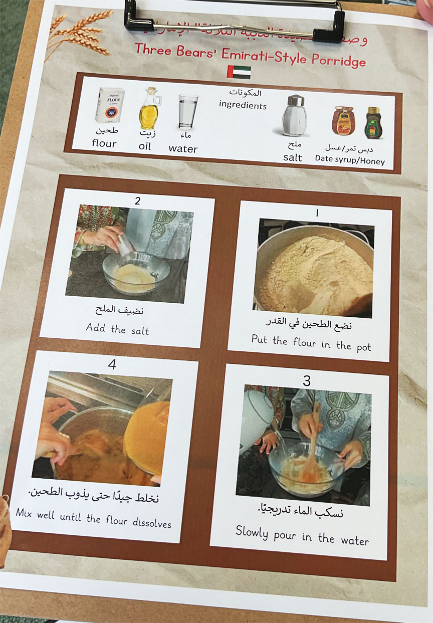 Khalid Bin Zayed Al Awal School (KBZA)