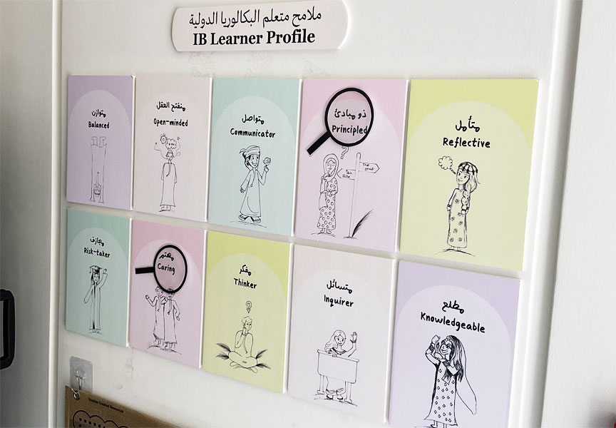 Khalid Bin Zayed Al Awal School (KBZA)